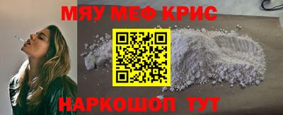 круглые Кандалакша
