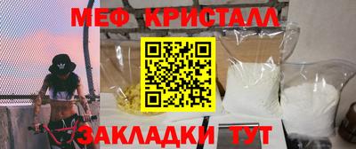 круглые Кандалакша