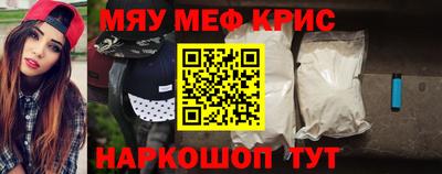 крисы Камышлов
