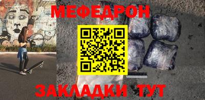 круглые Кандалакша