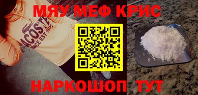 крисы Камышлов