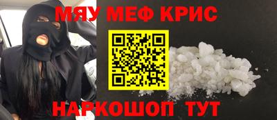 круглые Кандалакша