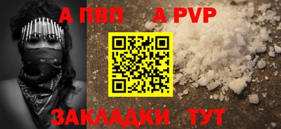 мяу мяу мука Канаш
