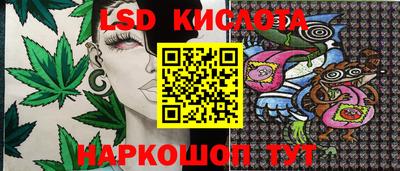 круглые Кандалакша
