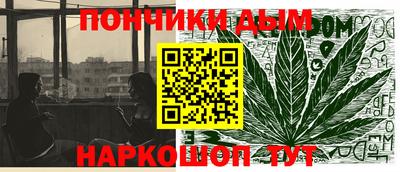 круглые Кандалакша