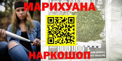 мяу мяу мука Канаш