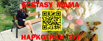 мяу мяу мука Канаш