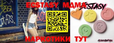 круглые Кандалакша