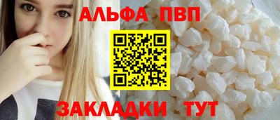 мяу мяу мука Канаш