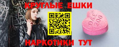 круглые Кандалакша