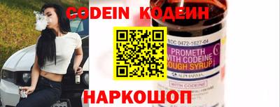 круглые Кандалакша