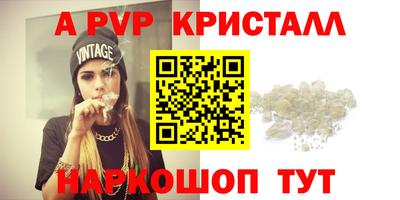 круглые Кандалакша