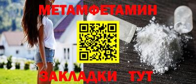 крисы Камышлов