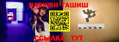 круглые Кандалакша