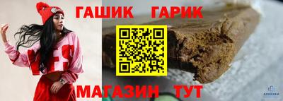 круглые Кандалакша
