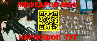 круглые Кандалакша