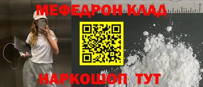 крисы Камышлов