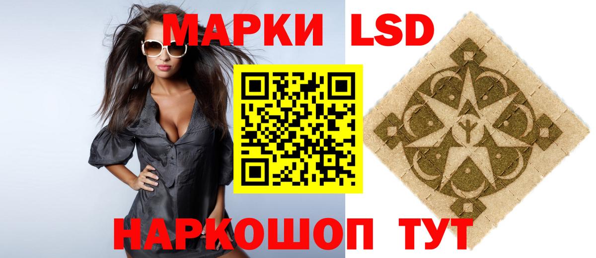 Лесозаводск  Лсд 25 экстази кислота  Вход с VPN  LSD-25 экстази кислота 