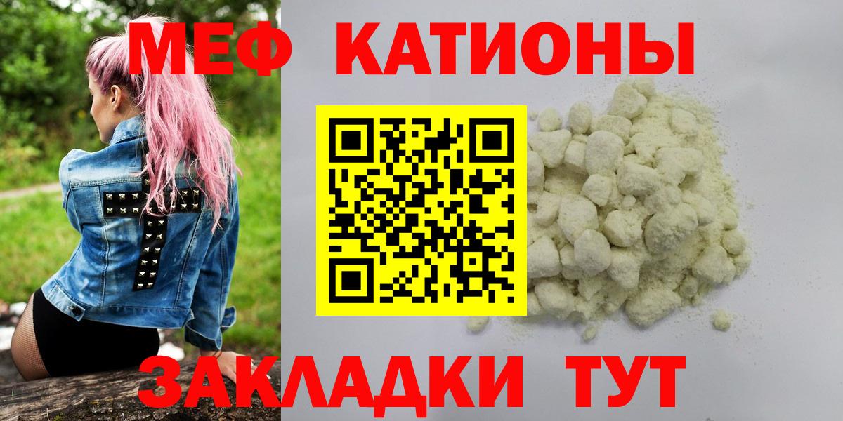 МЕФ мука Лесозаводск