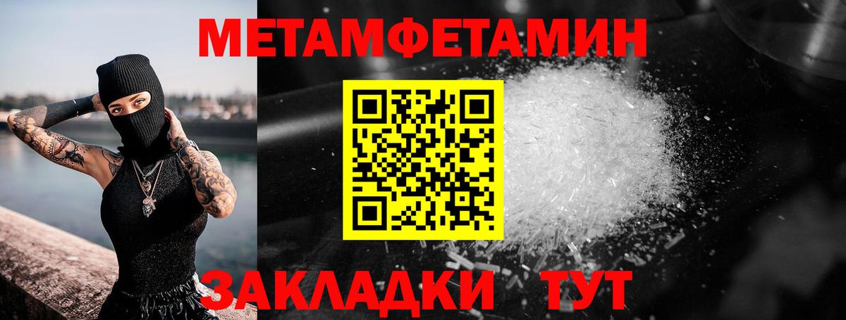 Гашиш  НБОМе  Меф МЯУ МЯУ кристаллы  АМФЕТАМИН кристаллы  Лесозаводск  Вход с VPN  МДМА  COCAIN  МАРИХУАНА  A PVP СК кристаллы 