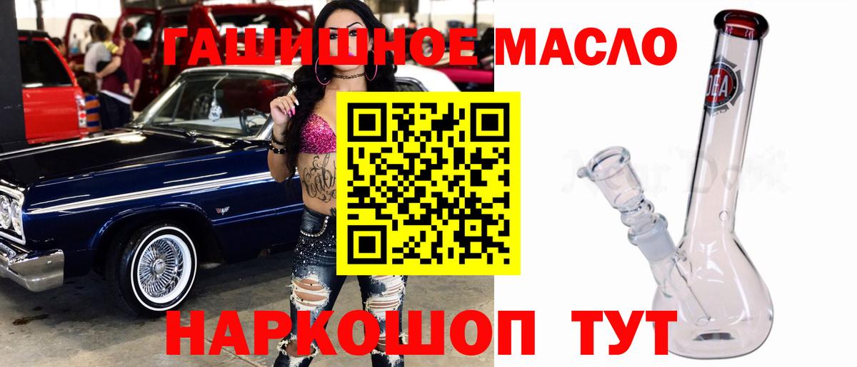 Дистиллят ТГК концентрат Лесозаводск