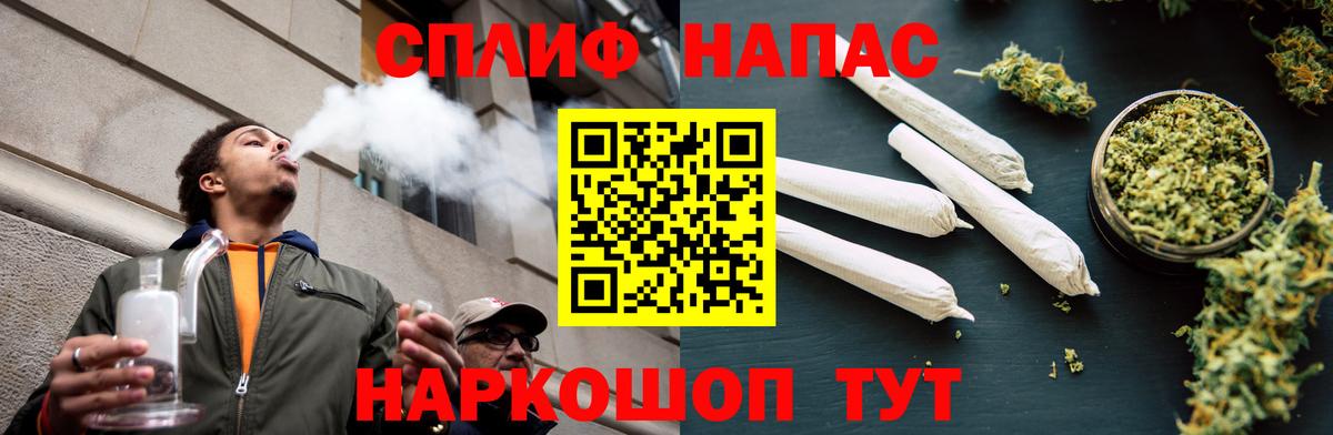 Каннабис VHQ  Бошки Шишки ГИДРОПОН  Лесозаводск  Вход с VPN 